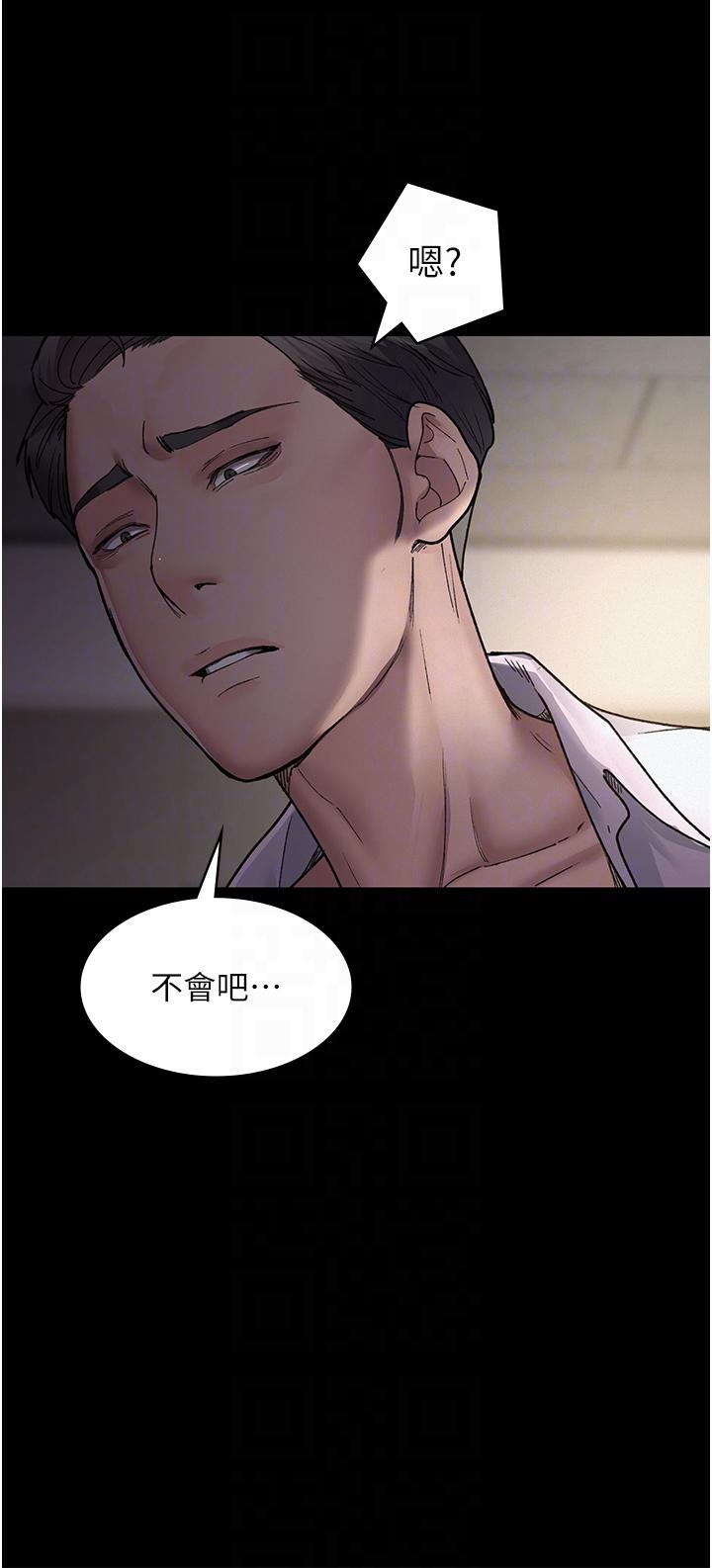 Night Hospital Raw Chapter 15 image 23