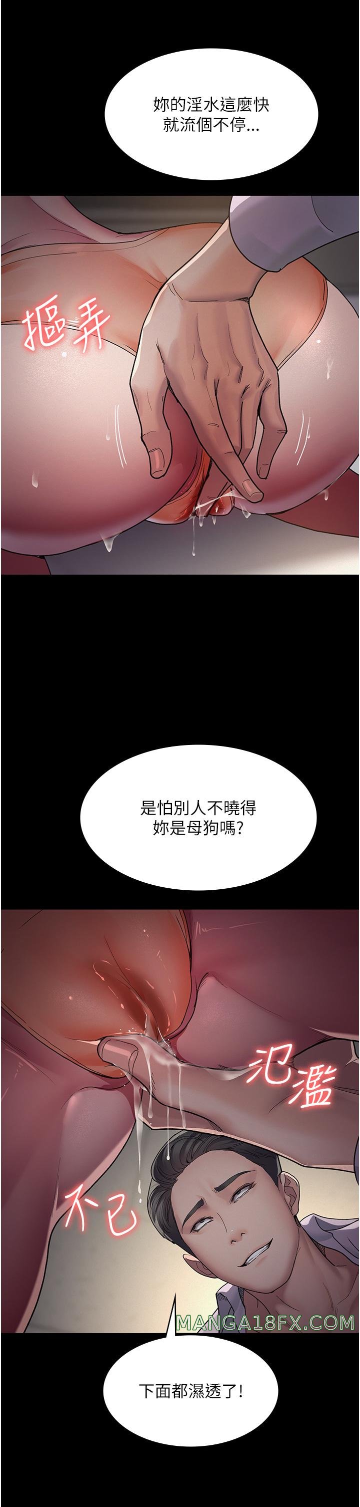 Night Hospital Raw Chapter 15 image 24