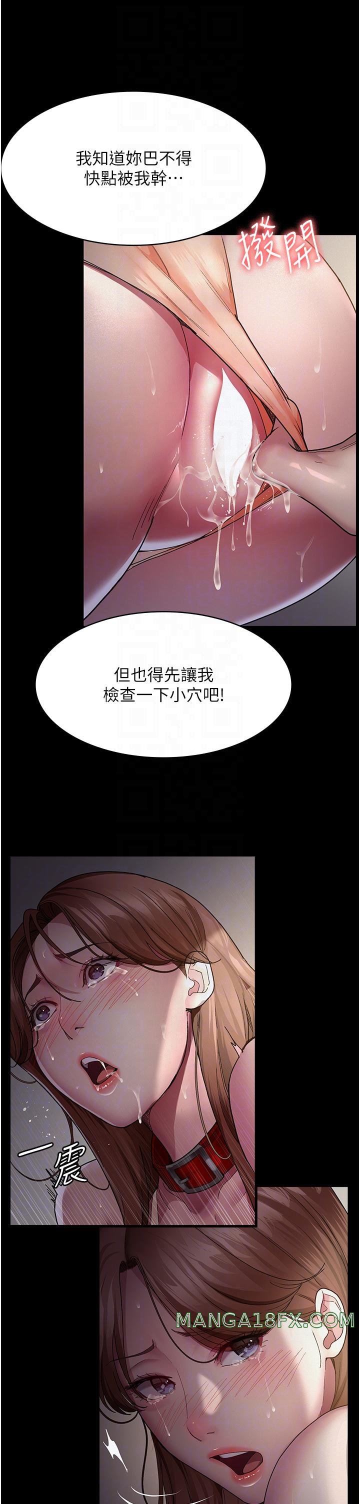 Night Hospital Raw Chapter 15 image 25