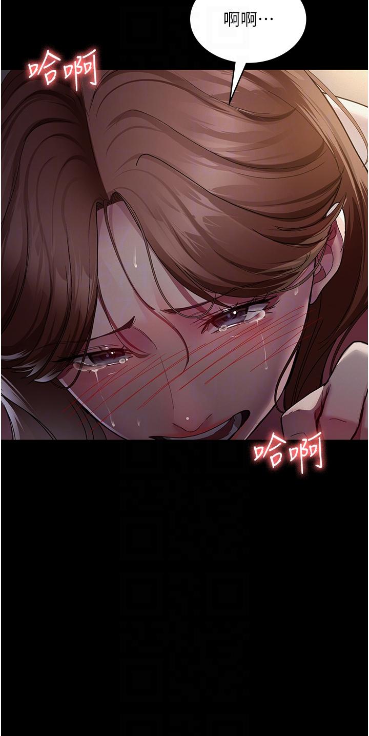 Night Hospital Raw Chapter 15 image 27