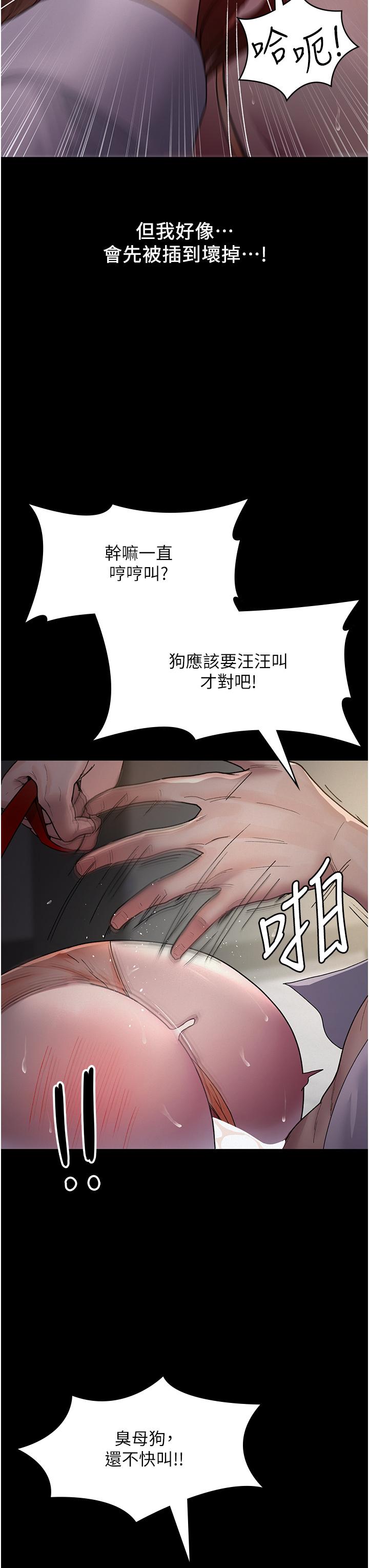 Night Hospital Raw Chapter 15 image 34