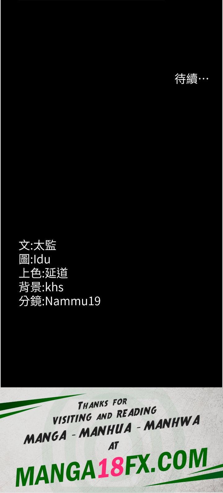 Night Hospital Raw Chapter 15 image 40