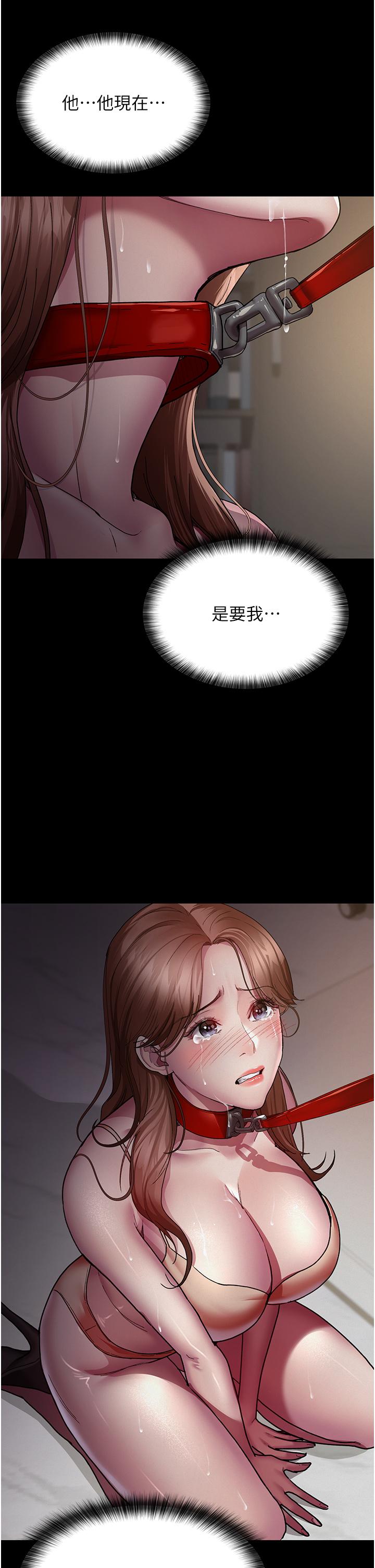 Night Hospital Raw Chapter 15 image 4