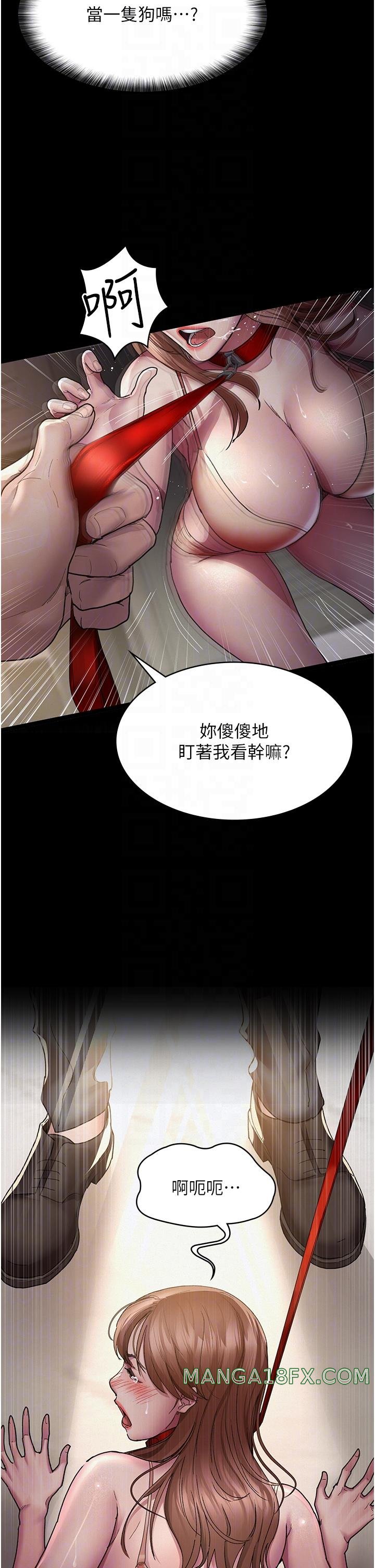 Night Hospital Raw Chapter 15 image 5
