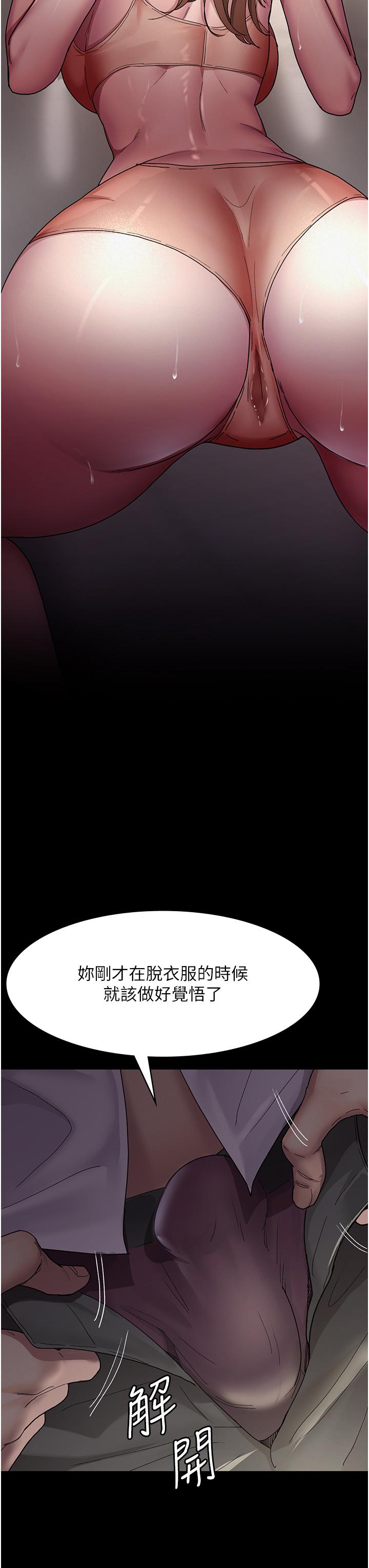Night Hospital Raw Chapter 15 image 6