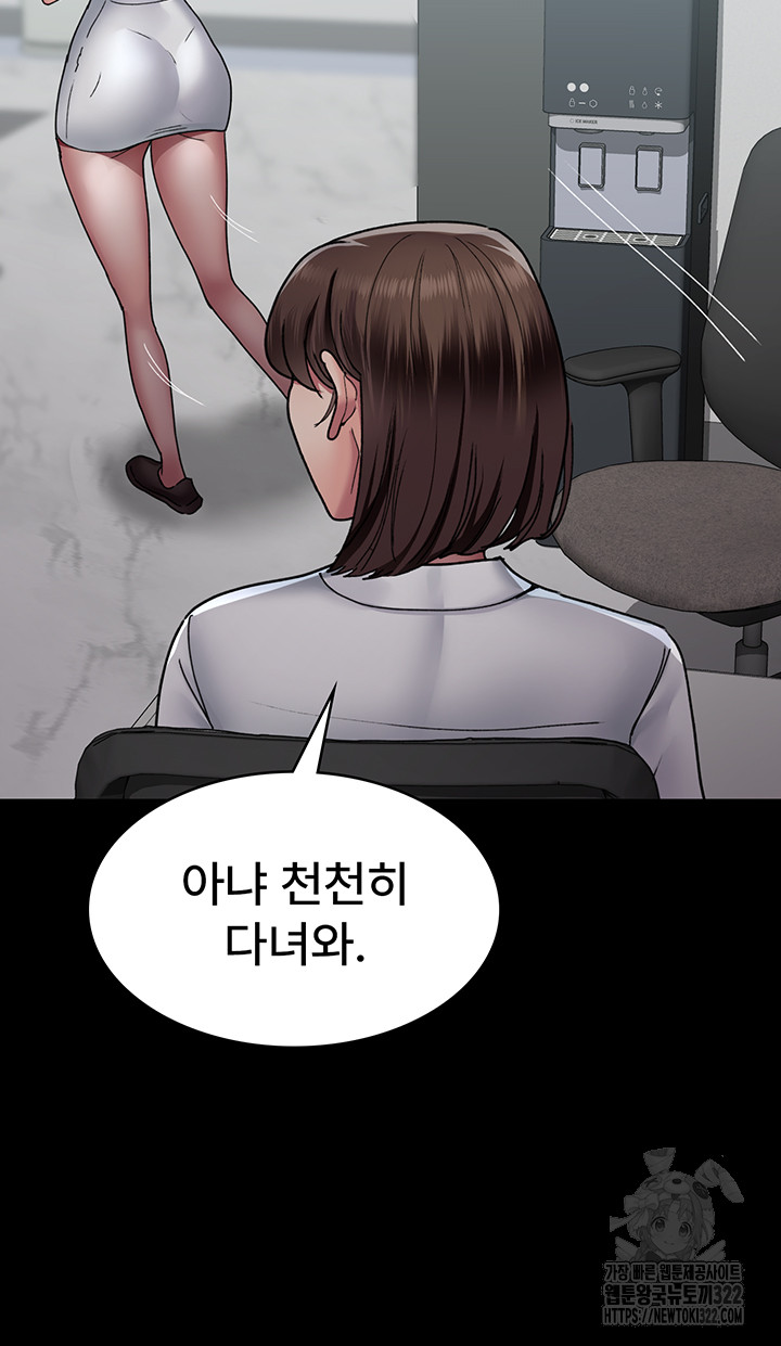 Night Hospital Raw Chapter 38 image 22