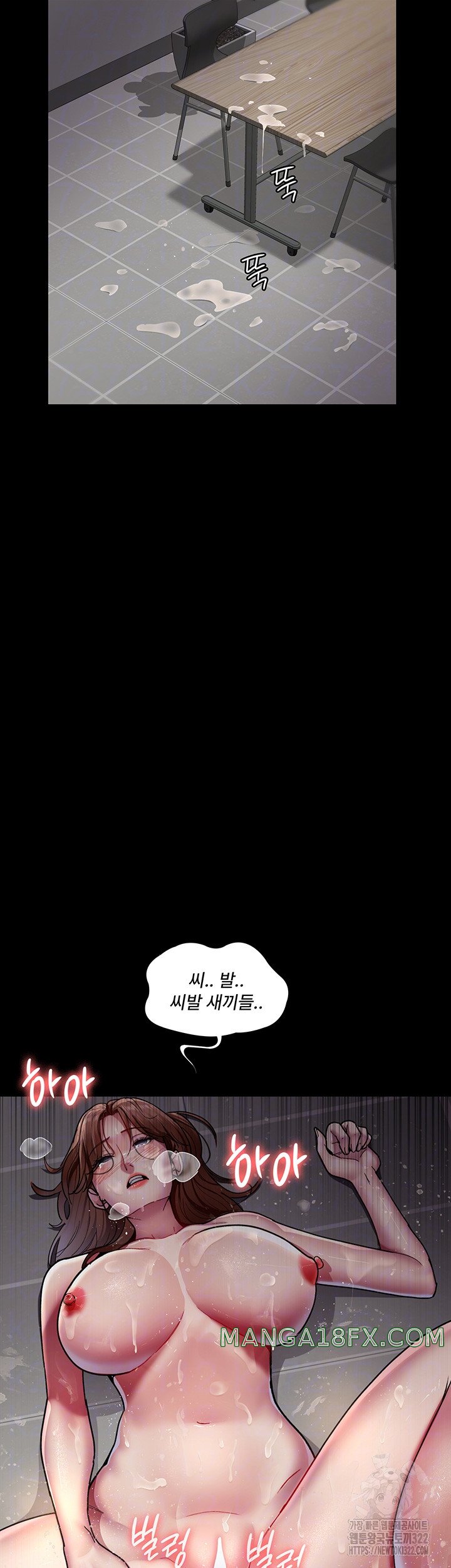 Night Hospital Raw Chapter 38 image 2