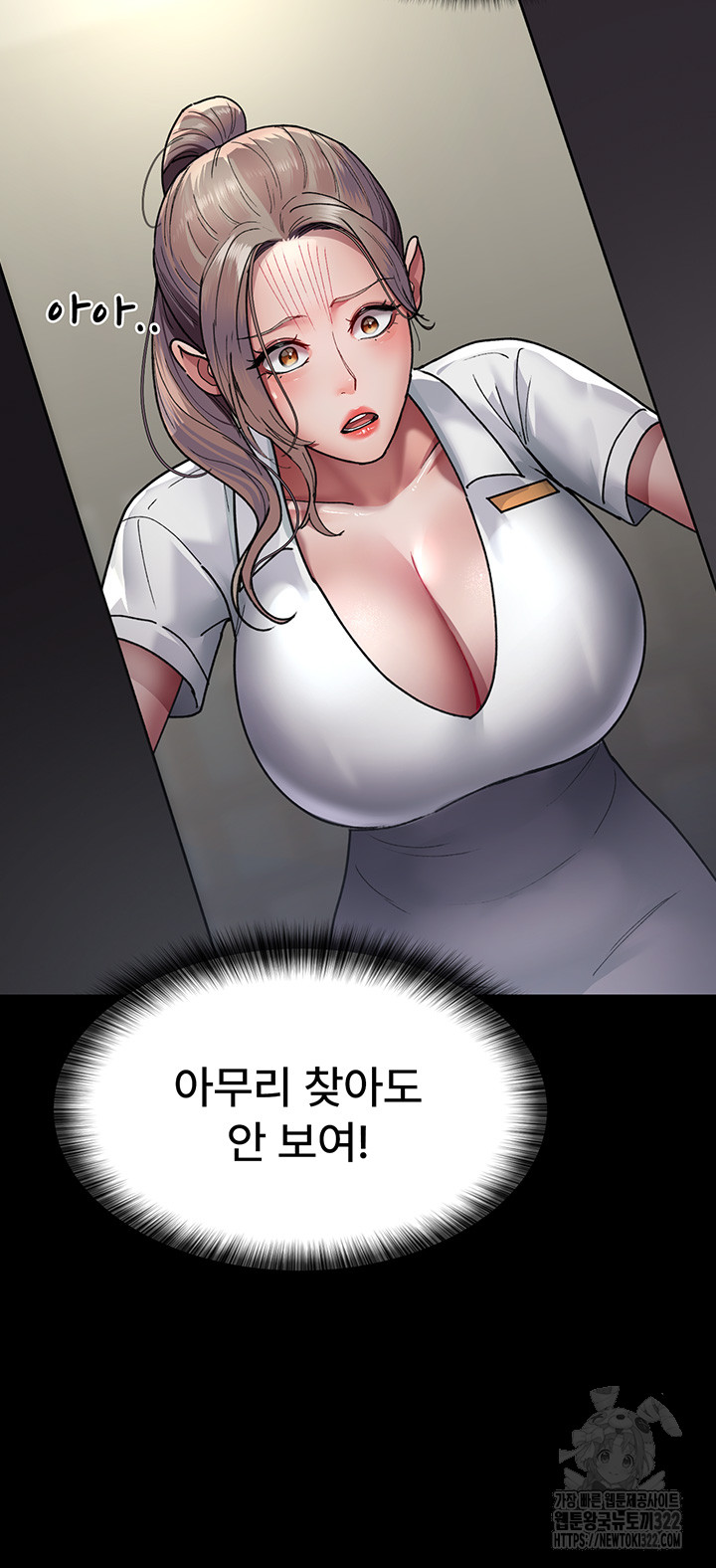 Night Hospital Raw Chapter 38 image 34