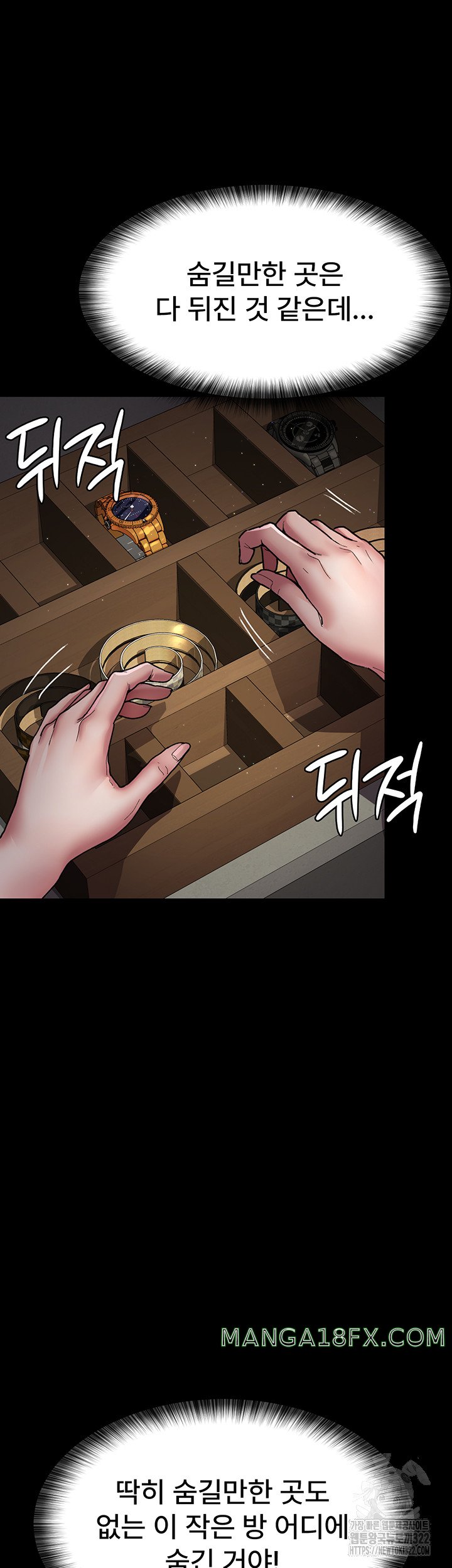 Night Hospital Raw Chapter 38 image 35