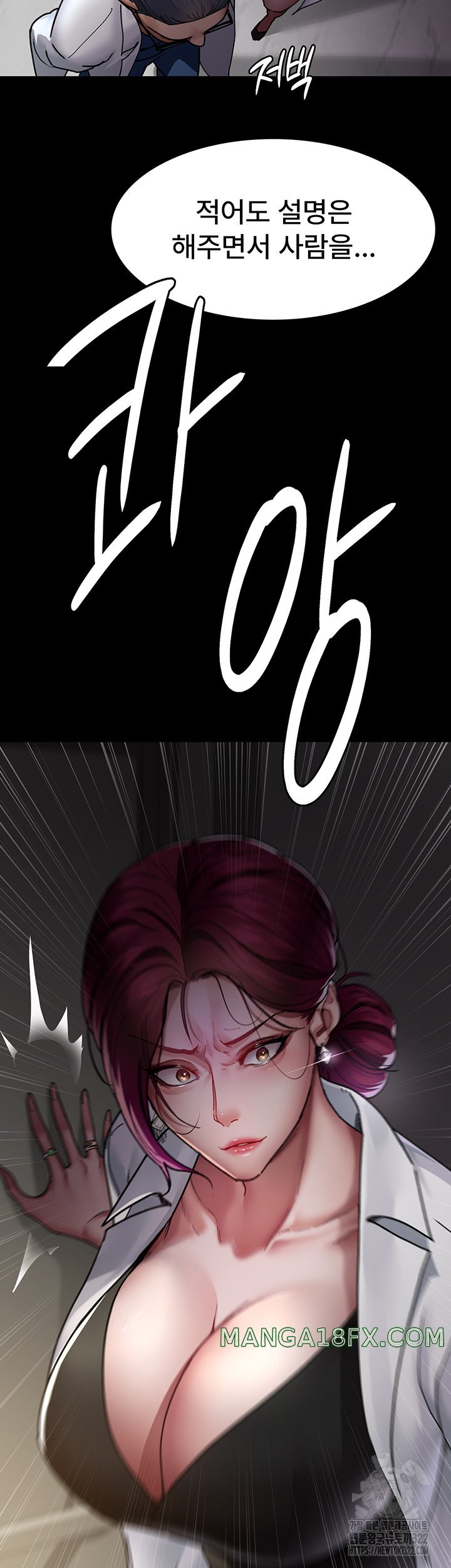 Night Hospital Raw Chapter 38 image 39