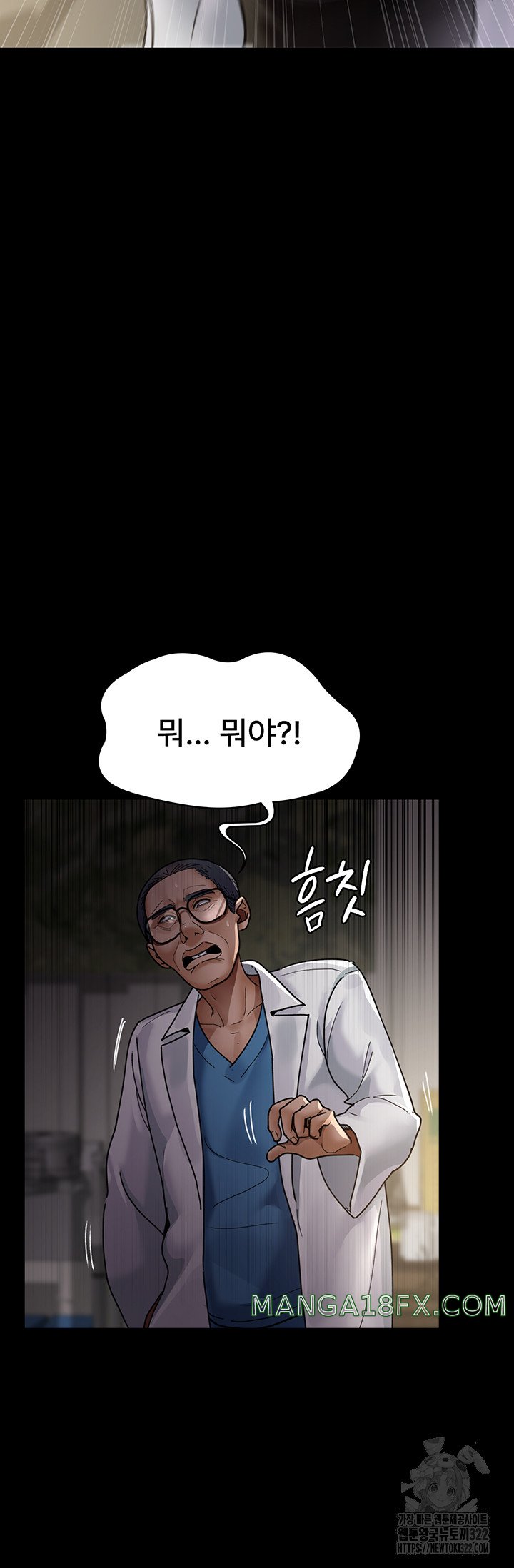 Night Hospital Raw Chapter 38 image 40