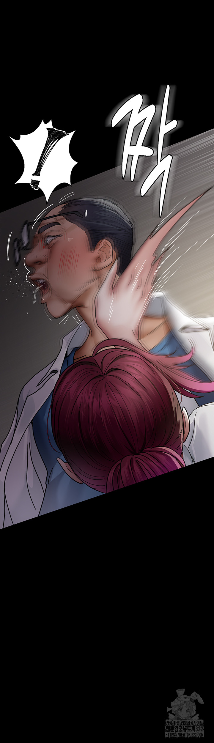 Night Hospital Raw Chapter 38 image 41