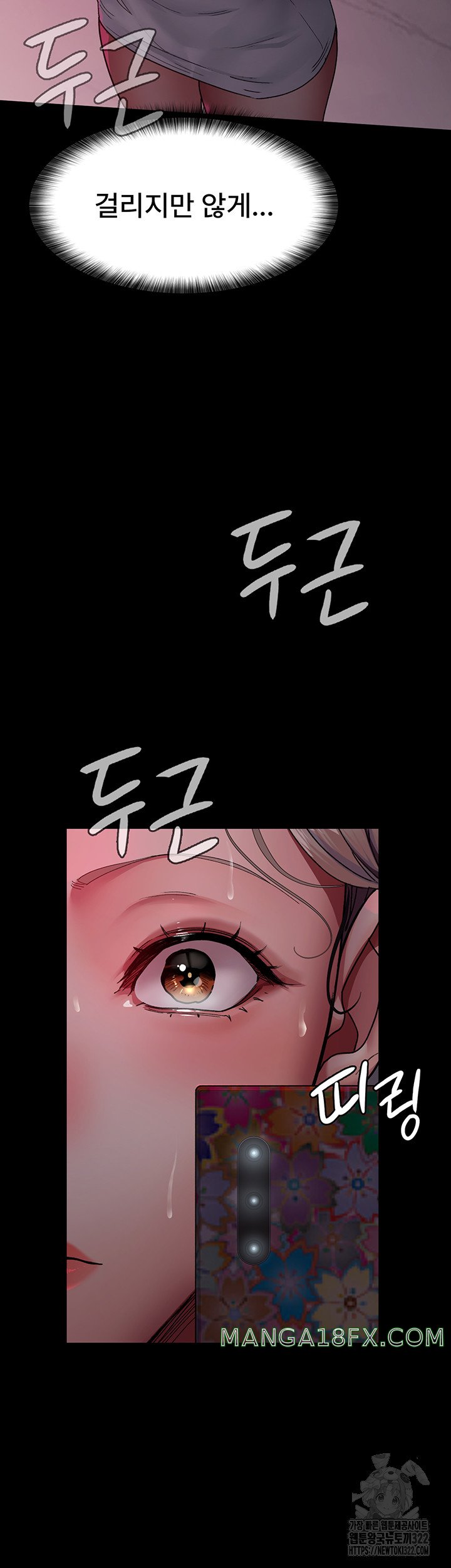 Night Hospital Raw Chapter 38 image 61