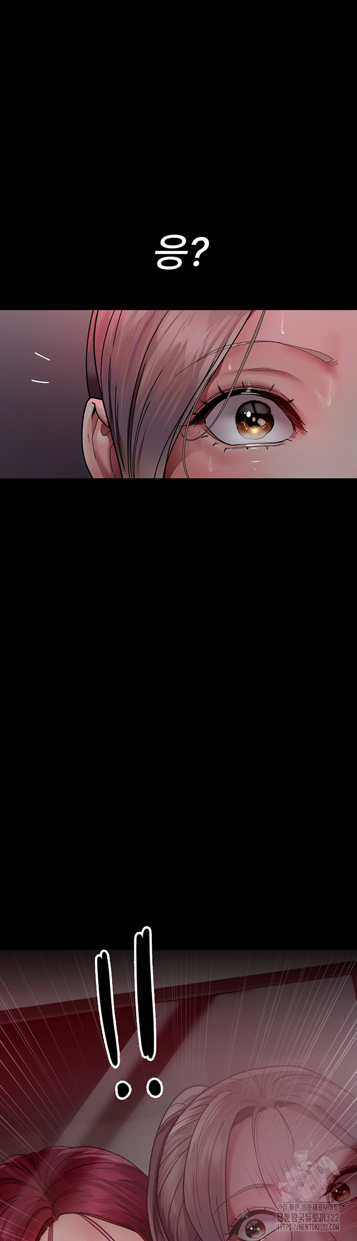 Night Hospital Raw Chapter 38 image 62