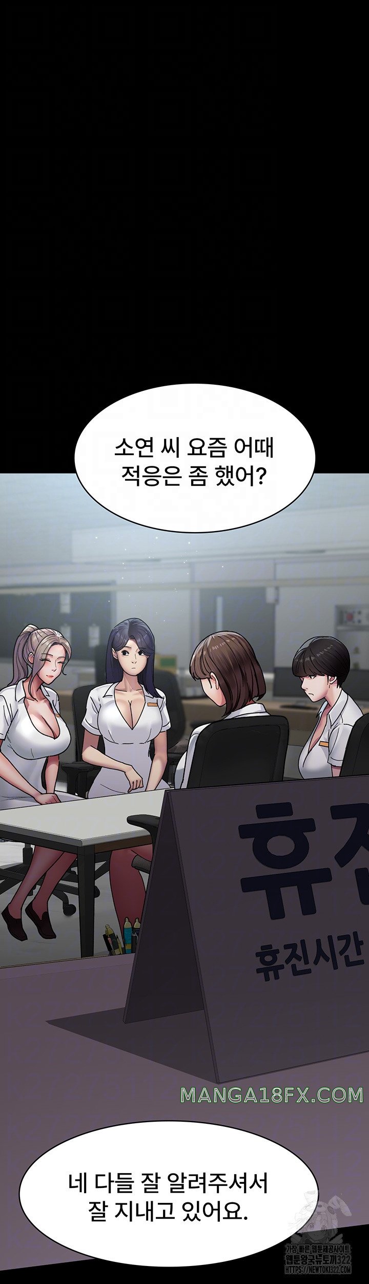 Night Hospital Raw Chapter 38 image 6