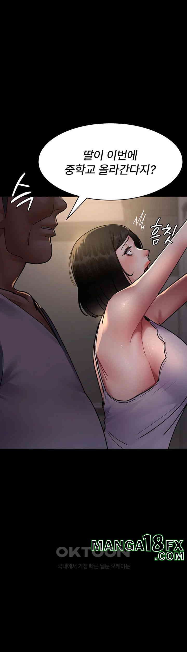 Night Hospital Raw Chapter 73 image 16