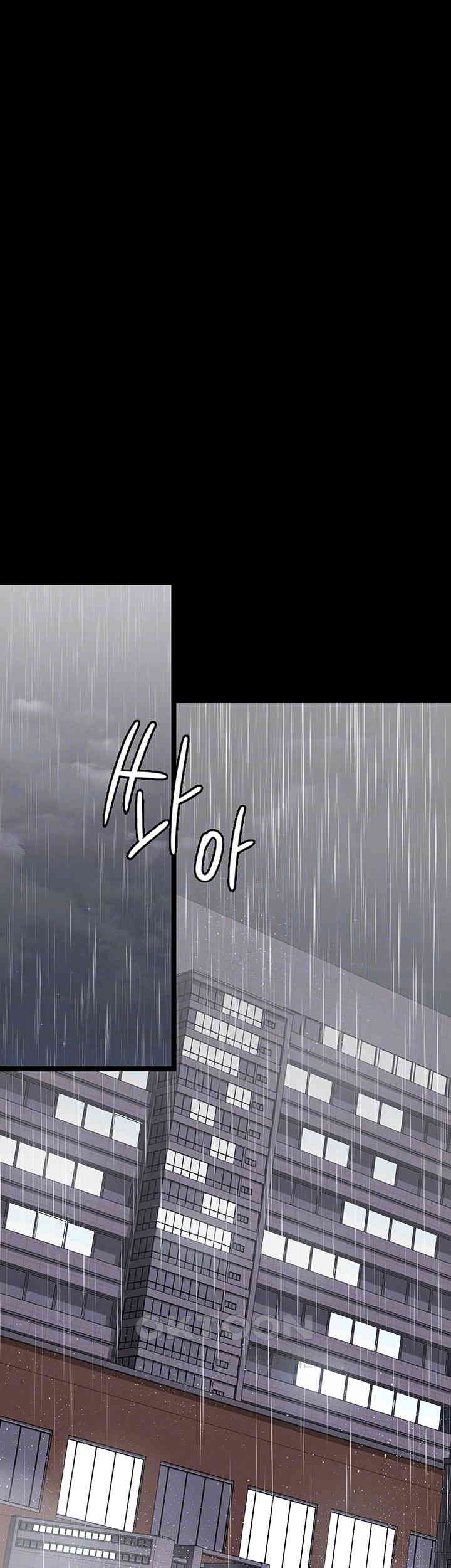 Night Hospital Raw Chapter 73 image 3