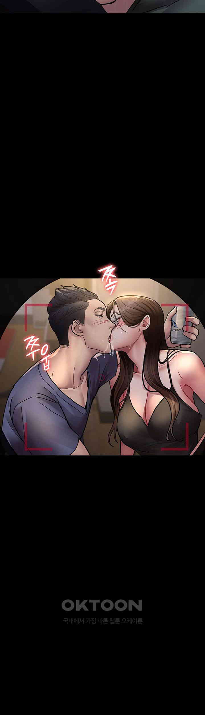Night Hospital Raw Chapter 73 image 39