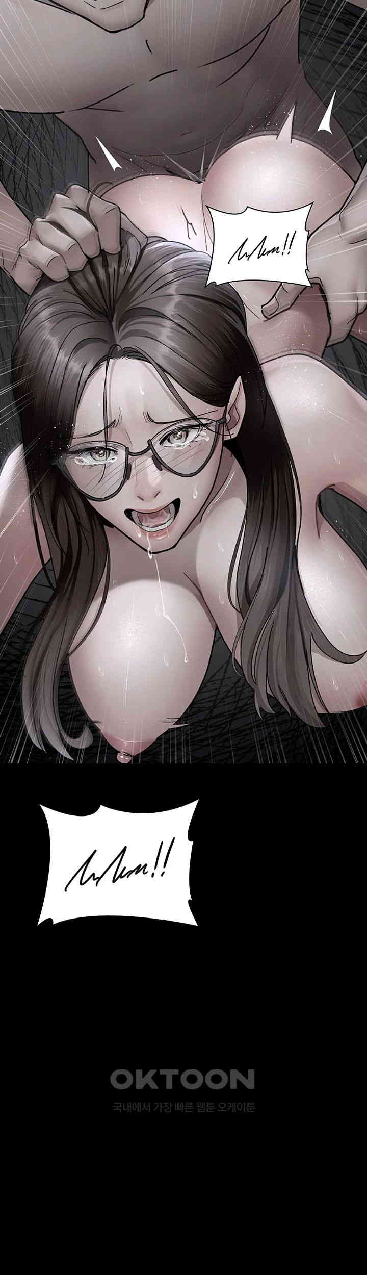 Night Hospital Raw Chapter 73 image 47