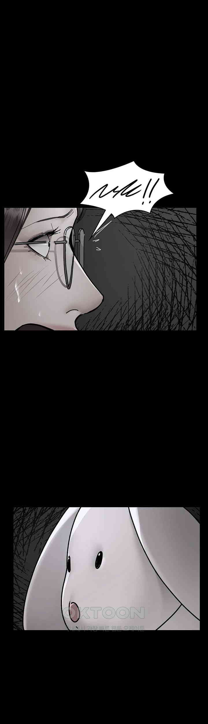 Night Hospital Raw Chapter 73 image 49