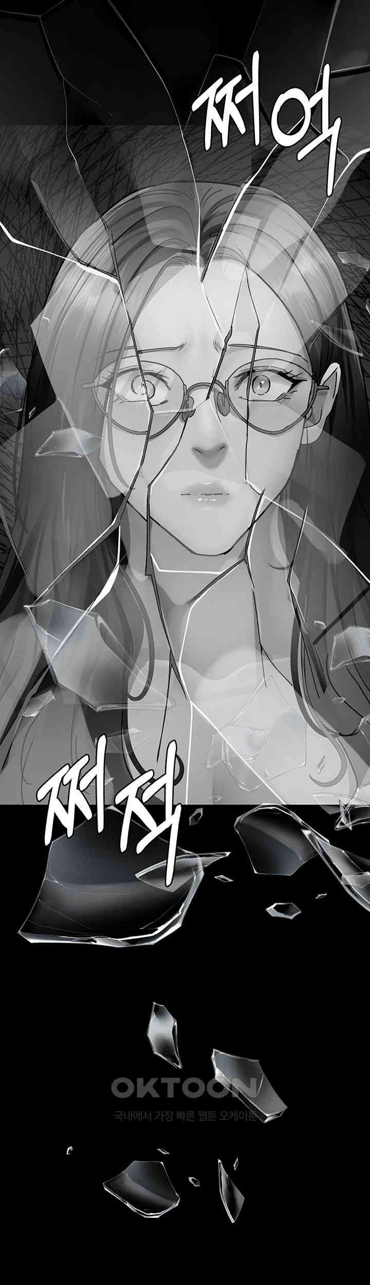 Night Hospital Raw Chapter 73 image 51