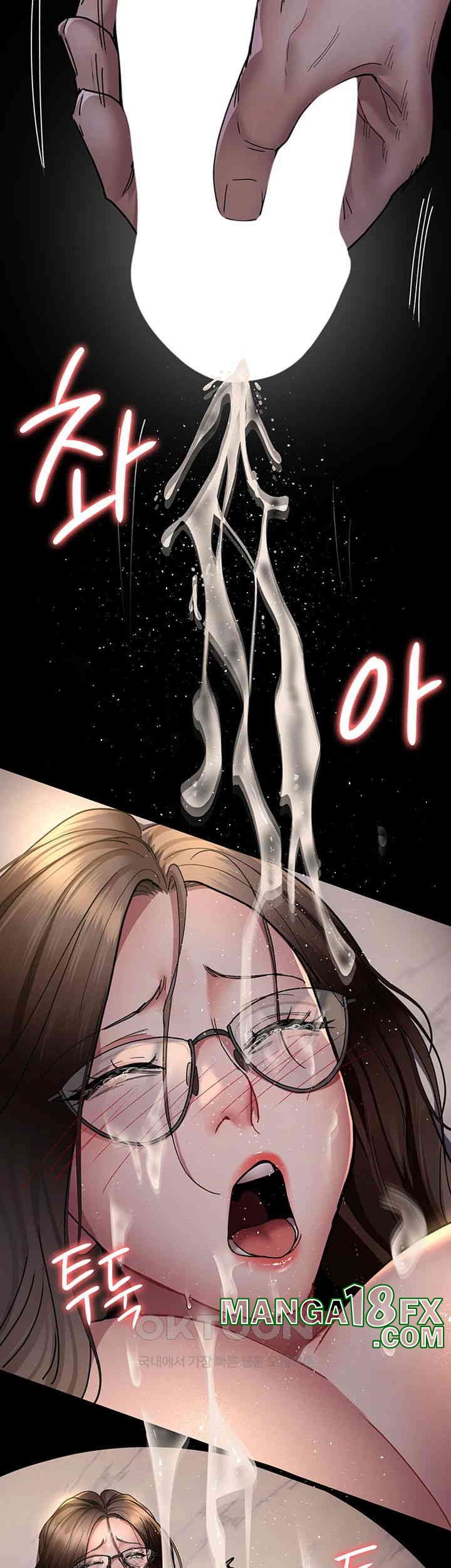 Night Hospital Raw Chapter 73 image 57