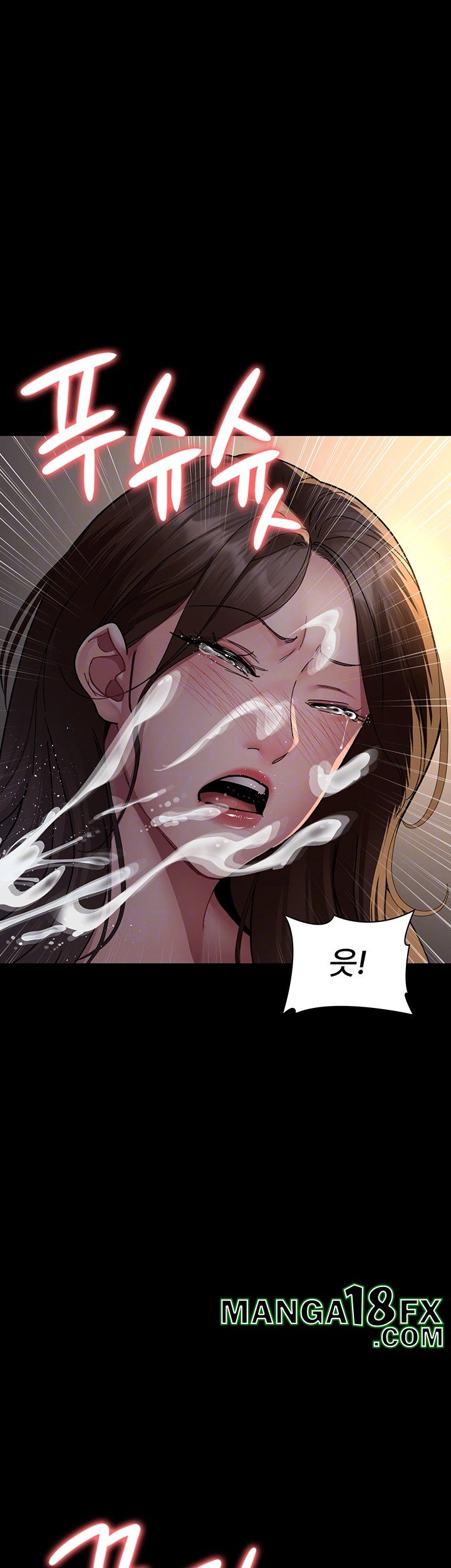 Night Hospital Raw Chapter 86 image 13