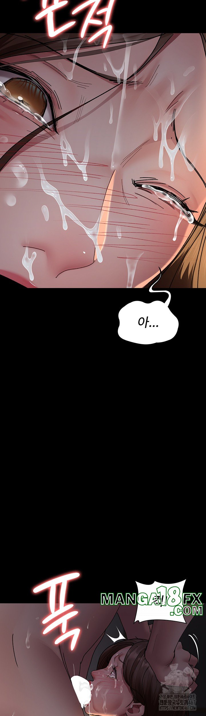 Night Hospital Raw Chapter 86 image 14