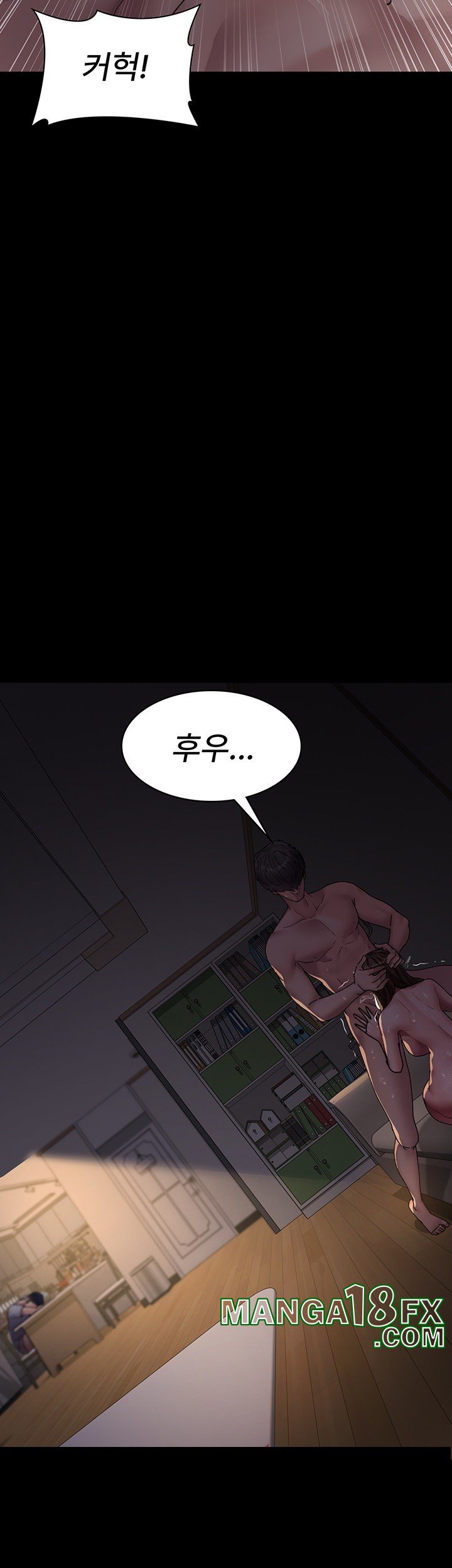 Night Hospital Raw Chapter 86 image 17