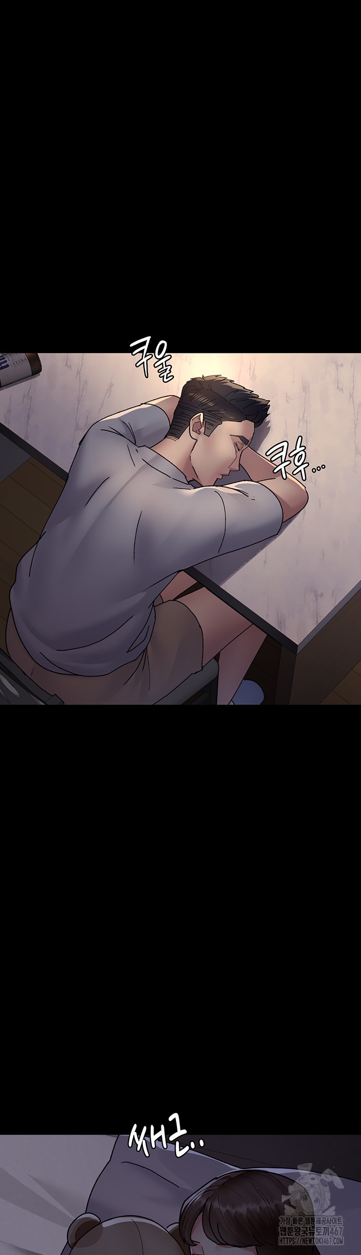 Night Hospital Raw Chapter 86 image 18