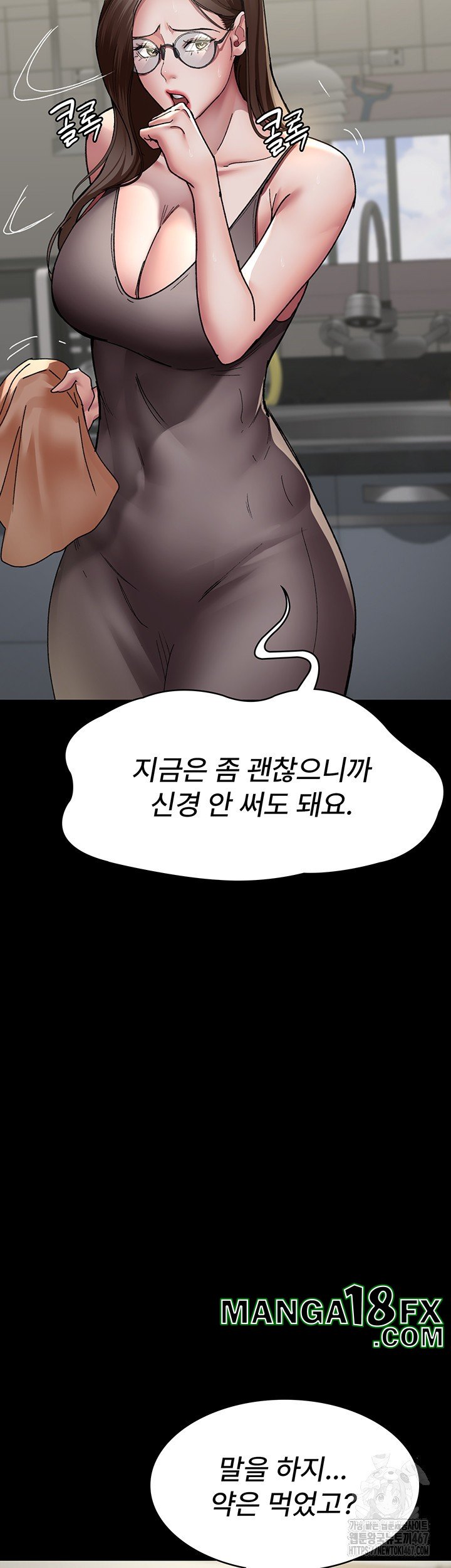 Night Hospital Raw Chapter 86 image 31