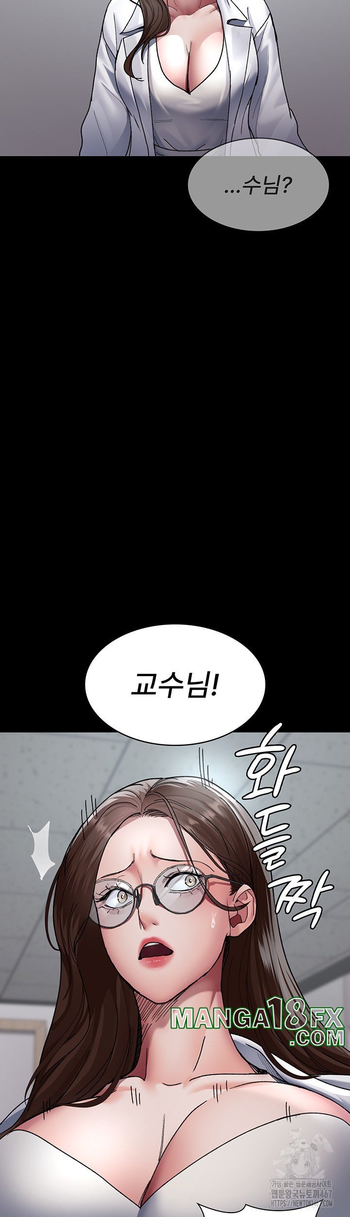 Night Hospital Raw Chapter 86 image 43