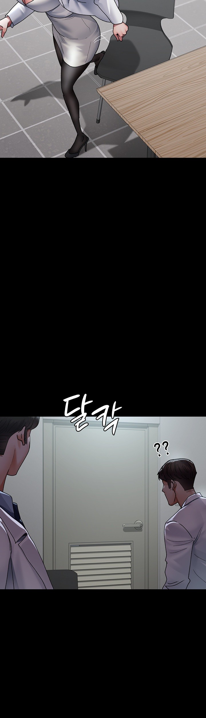 Night Hospital Raw Chapter 86 image 47