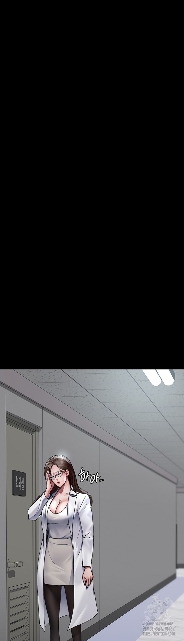 Night Hospital Raw Chapter 86 image 48