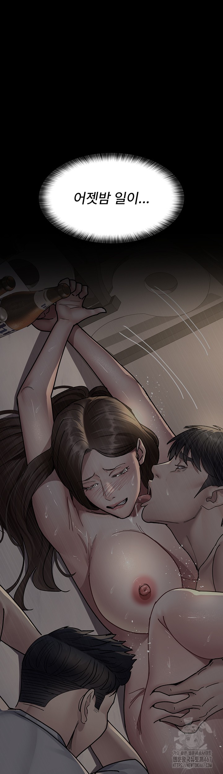 Night Hospital Raw Chapter 86 image 50
