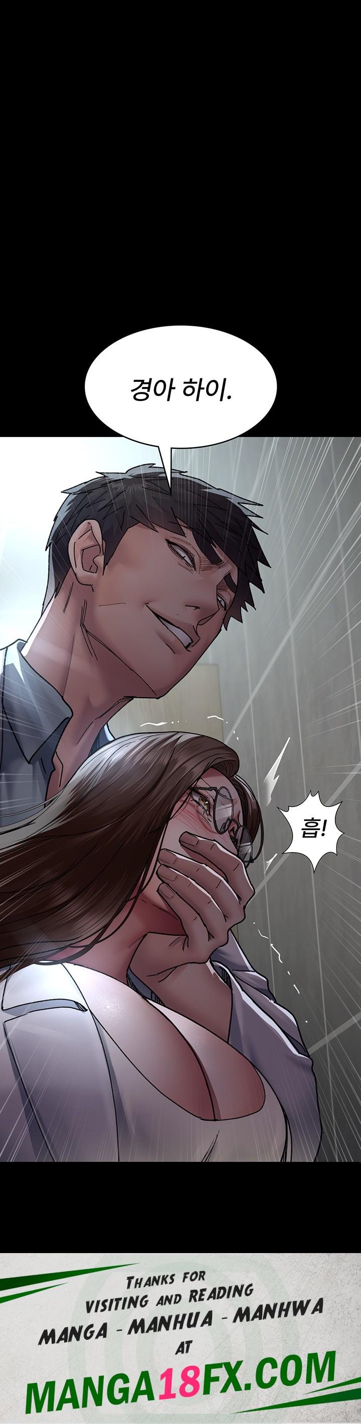 Night Hospital Raw Chapter 86 image 59