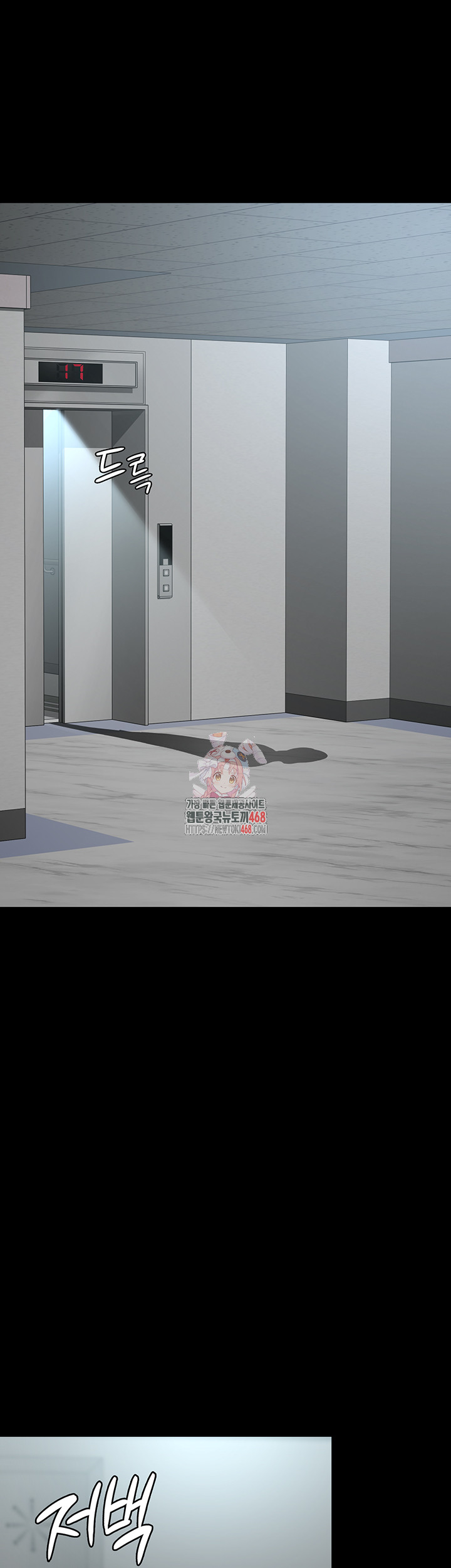 Night Hospital Raw Chapter 97 image 0