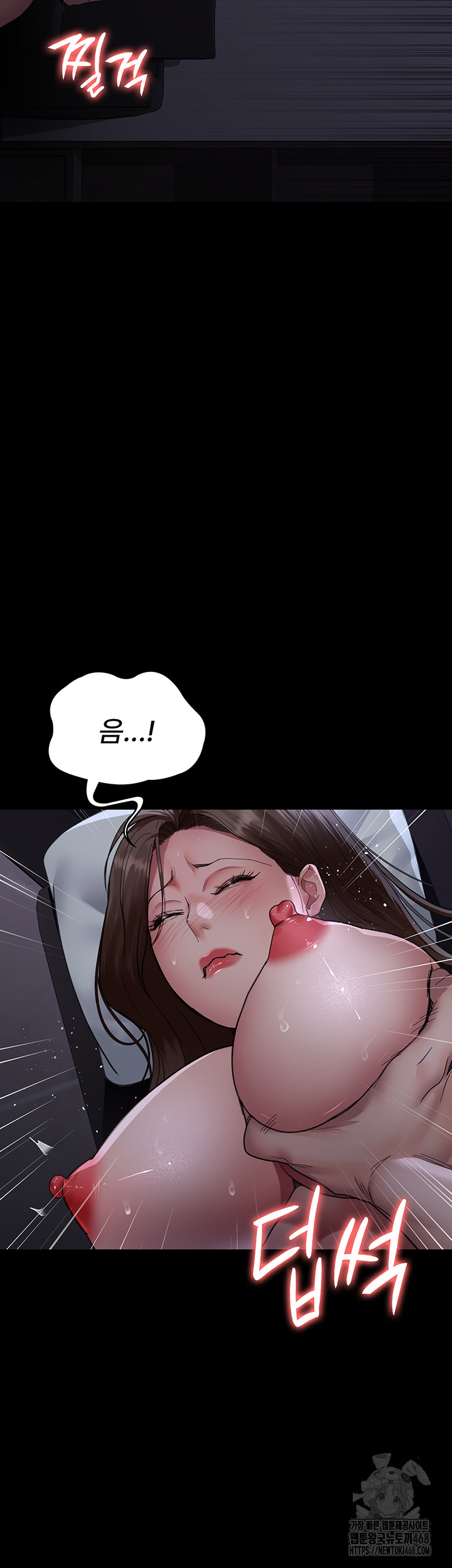 Night Hospital Raw Chapter 97 image 9