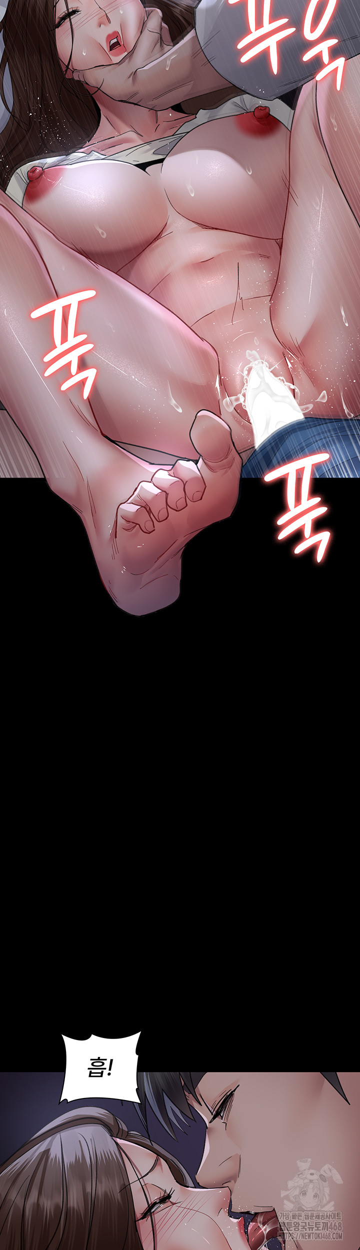 Night Hospital Raw Chapter 97 image 18