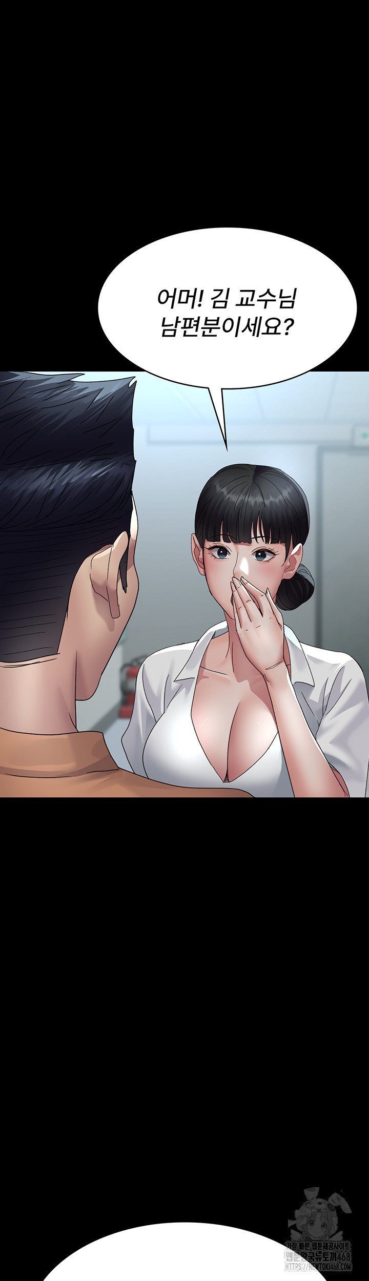Night Hospital Raw Chapter 97 image 27