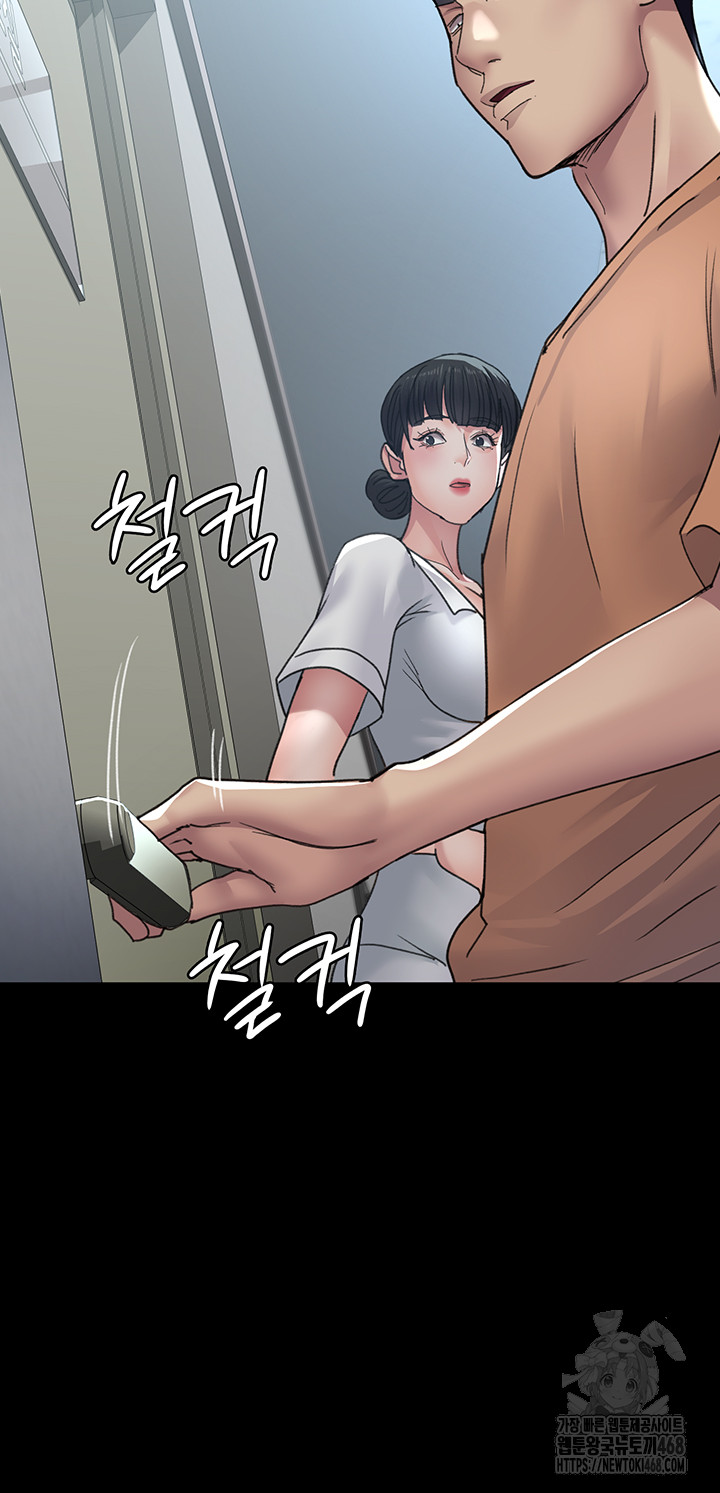 Night Hospital Raw Chapter 97 image 29