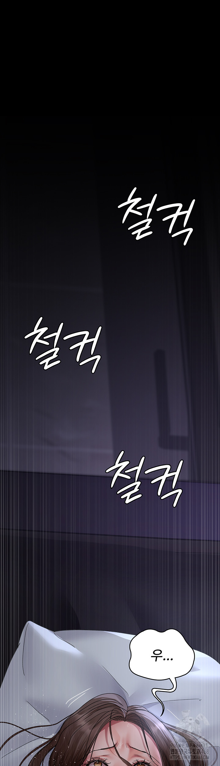Night Hospital Raw Chapter 97 image 30