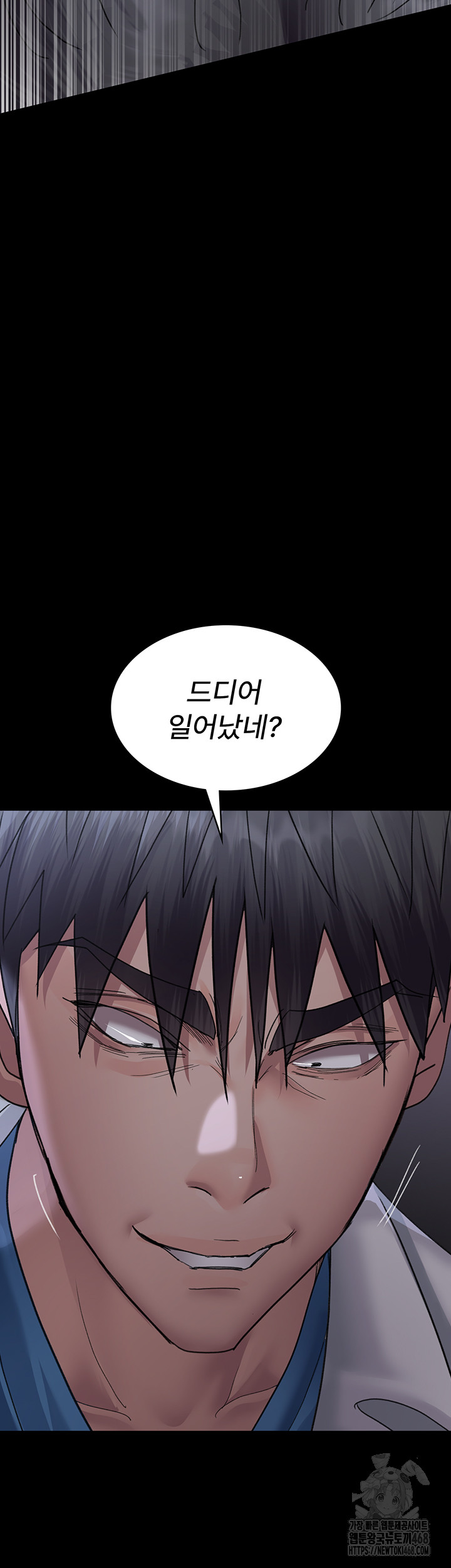 Night Hospital Raw Chapter 97 image 32