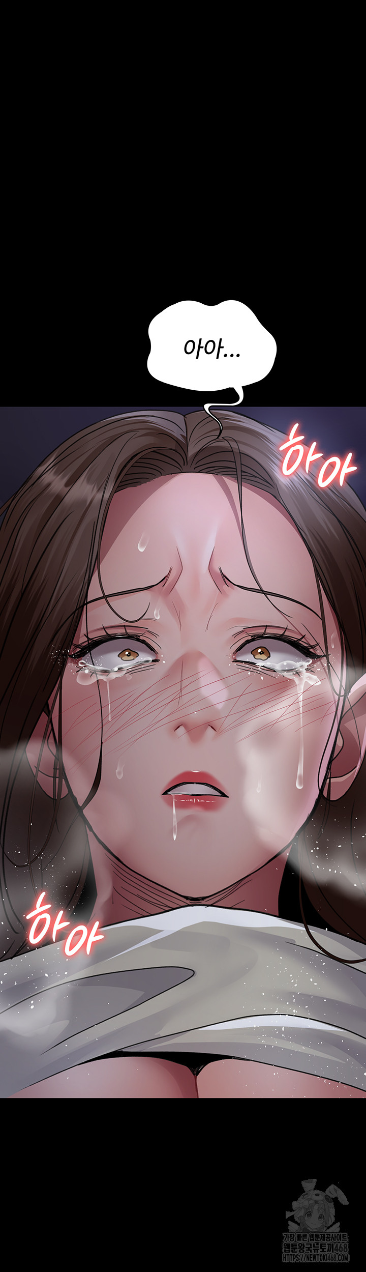 Night Hospital Raw Chapter 97 image 33