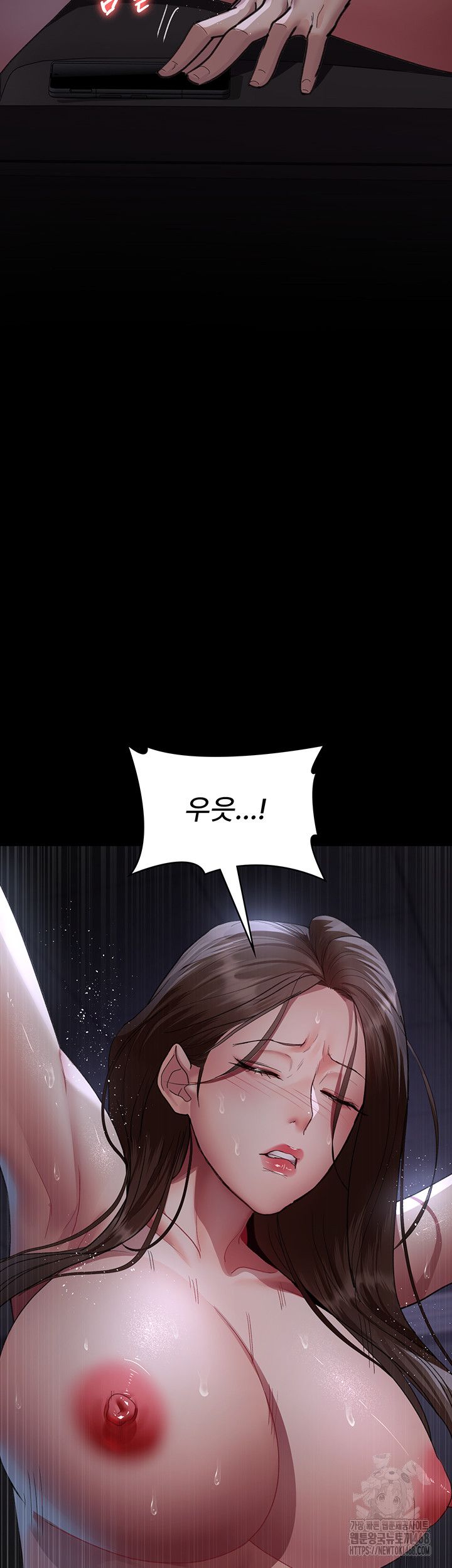Night Hospital Raw Chapter 97 image 46