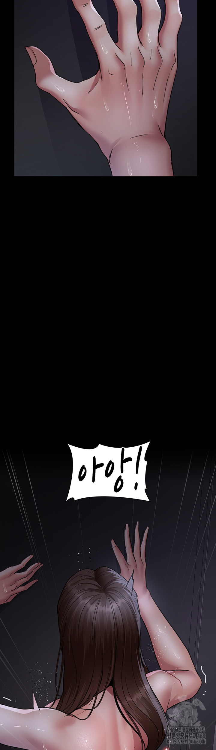 Night Hospital Raw Chapter 97 image 53