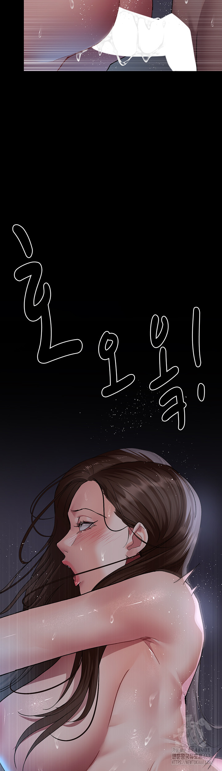 Night Hospital Raw Chapter 97 image 61