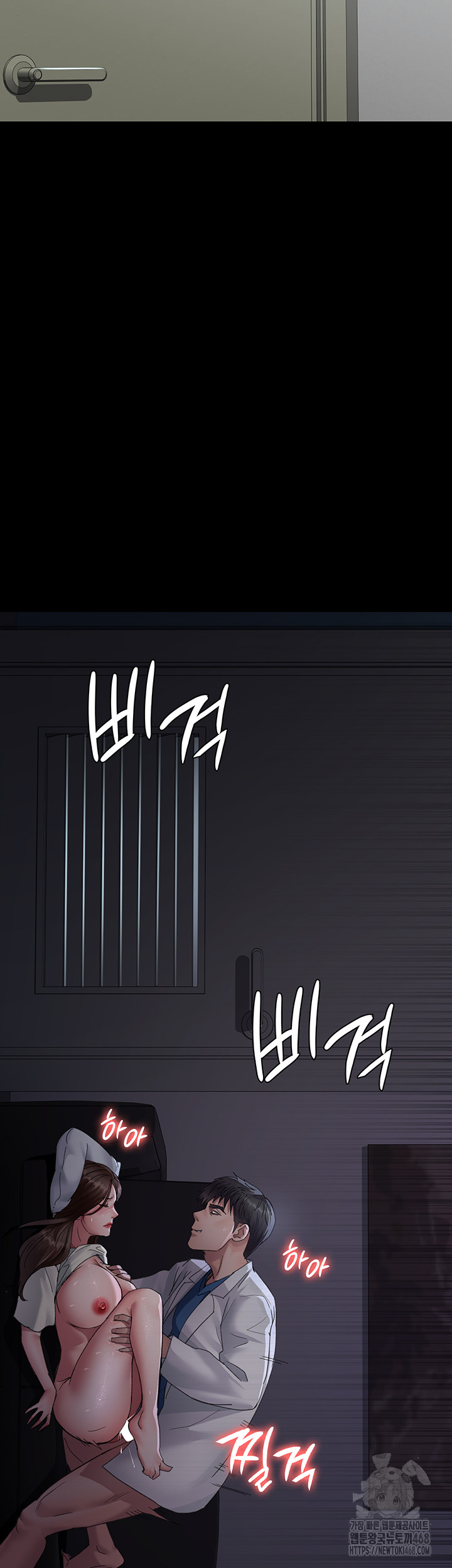 Night Hospital Raw Chapter 97 image 8