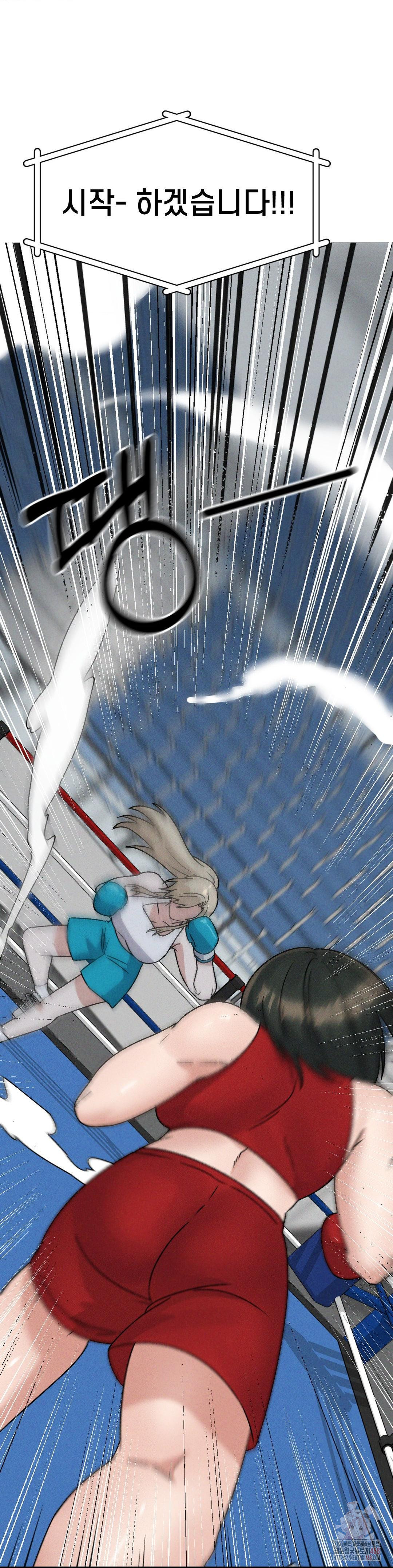 She’s Cute Only to Me Raw Chapter 21 image 9