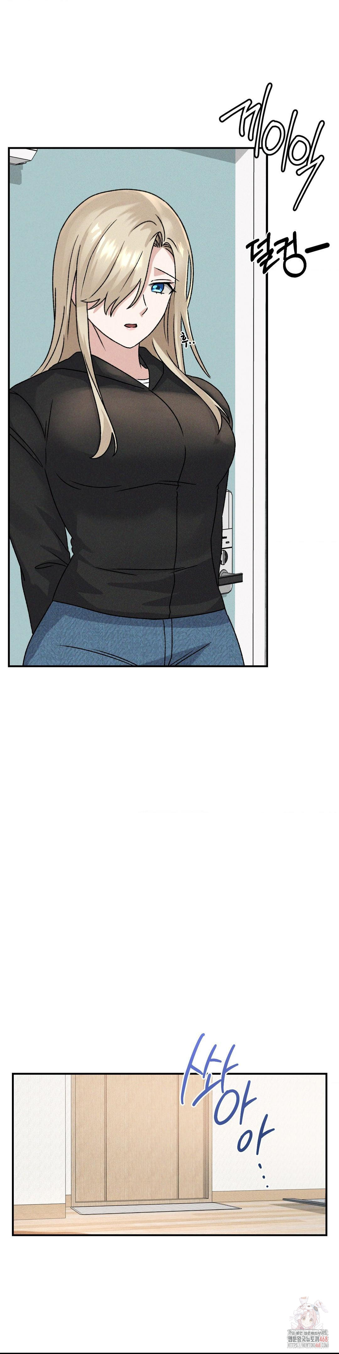 She’s Cute Only to Me Raw Chapter 21 image 19